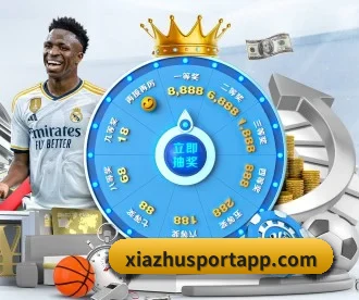 世界杯投注站 APP 深度功能