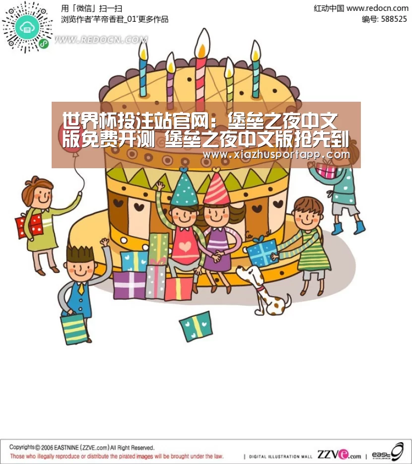 世界杯投注站官网:堡垒之夜中文版免费开测 堡垒之夜中文版抢先到来(图1) 世界杯投注站官网