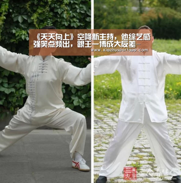 世界杯投注站官网