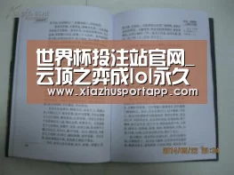 世界杯投注站官网_云顶之弈成lol永久性项目 无限乱斗将再次回归扭曲丛林年底退役(图2) 世界杯投注站官网