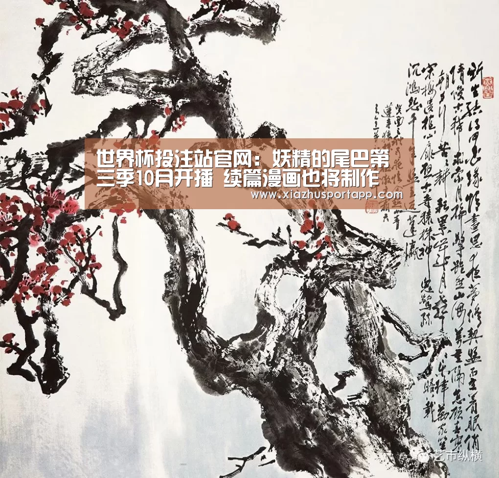 2026世界杯投注平台