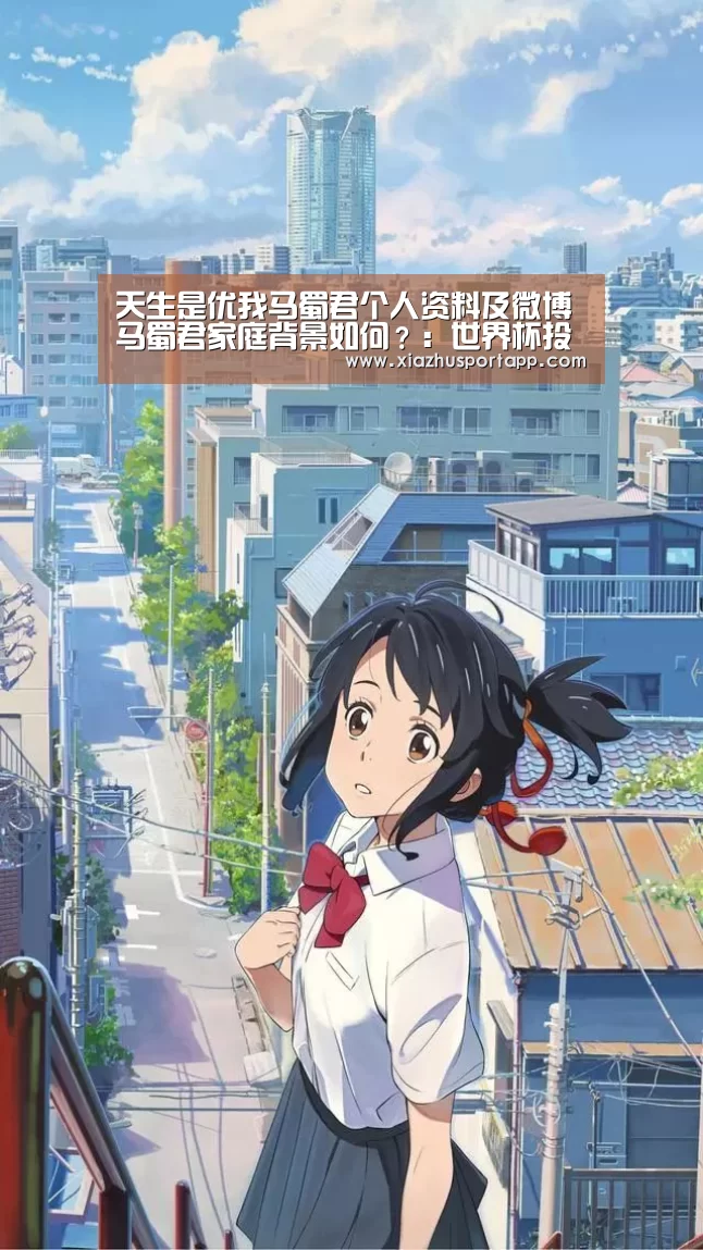 世界杯竞猜平台