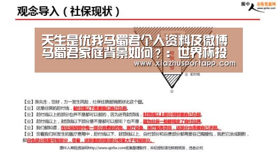世界杯投注站官网